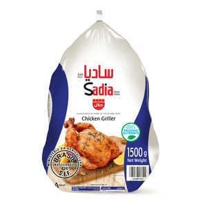 Sadia Frozen Chicken Griller 1.5 kg
