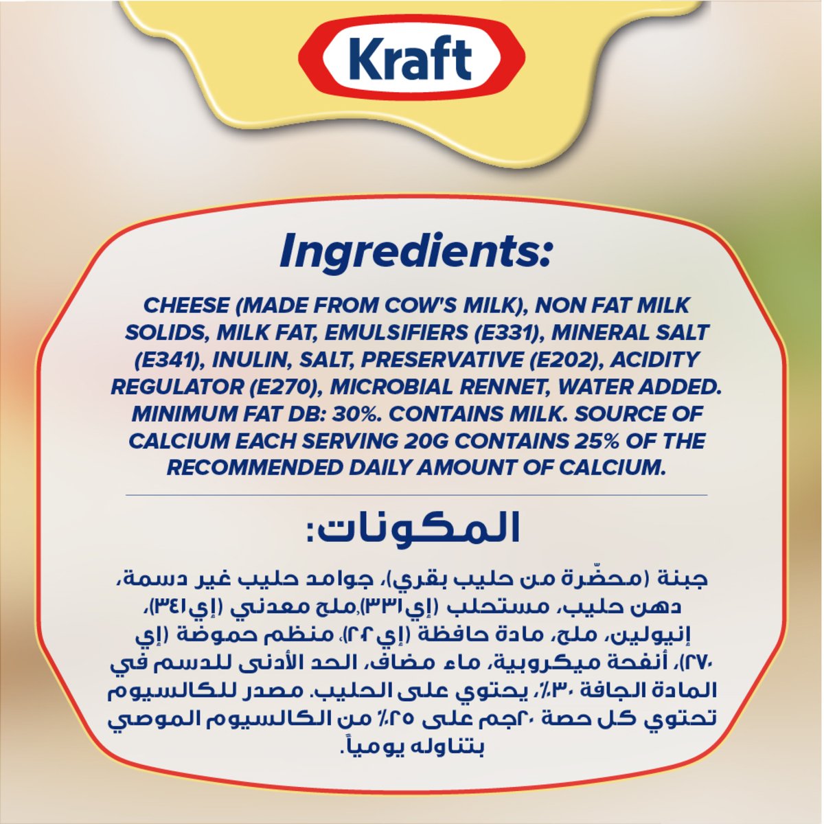 Kraft Cheese Slices 400 g