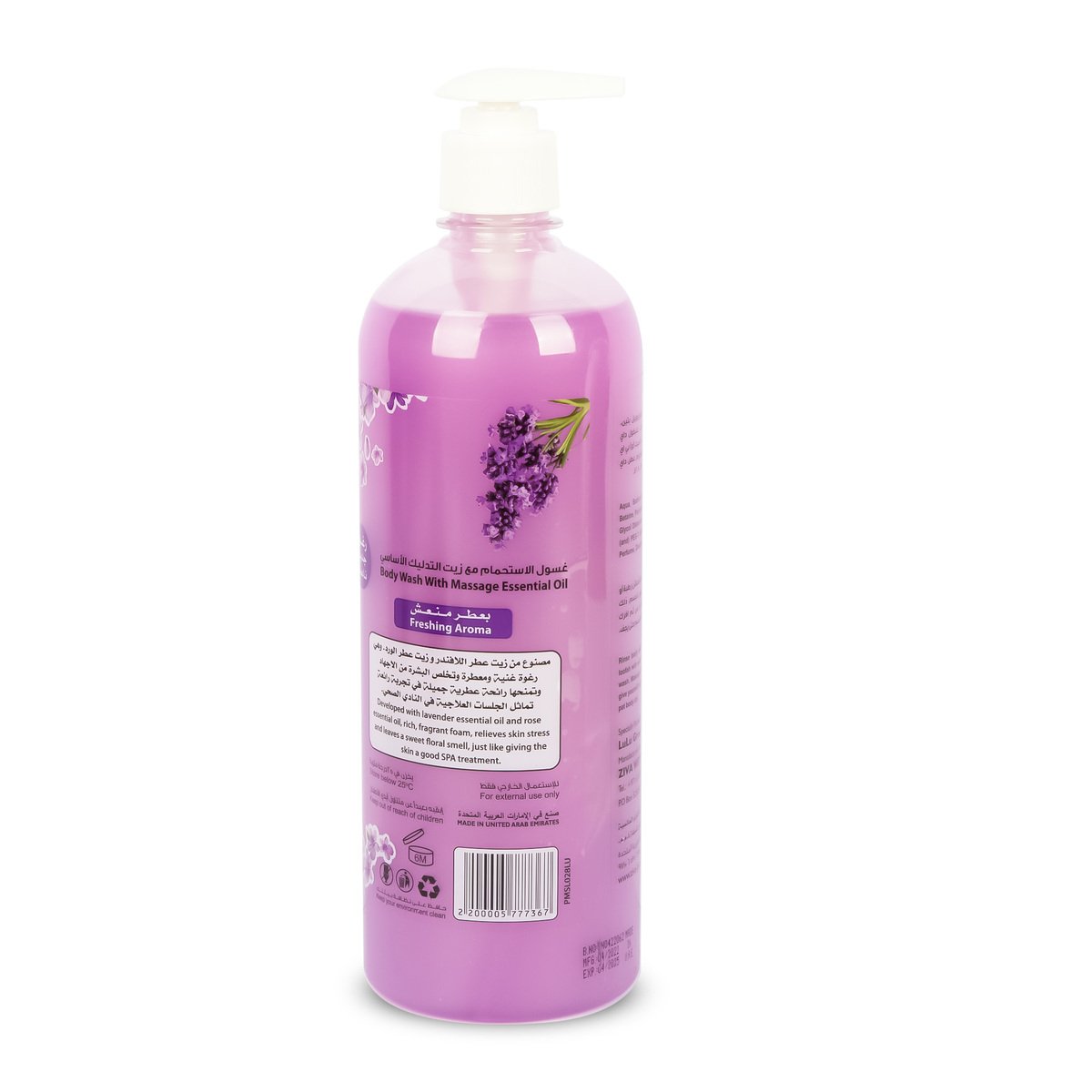 Rosa Bella Lavender Perfume Body Wash 850 ml