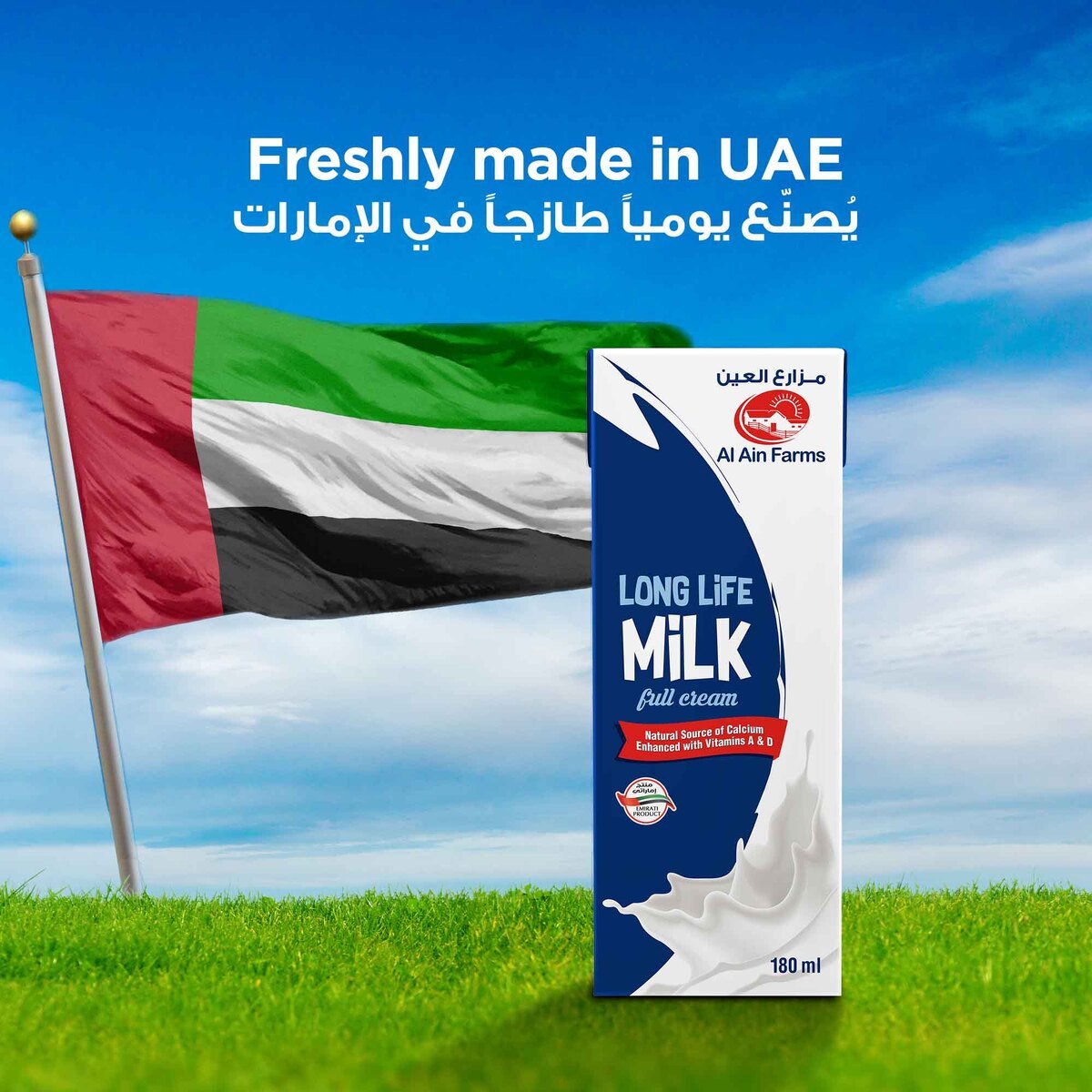 Al Ain Long Life Milk Drink 18 x 180 ml