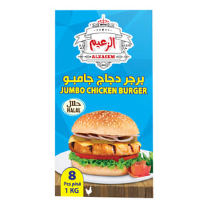 Al Zaeem Chicken Burger Jumbo 8pcs 1kg