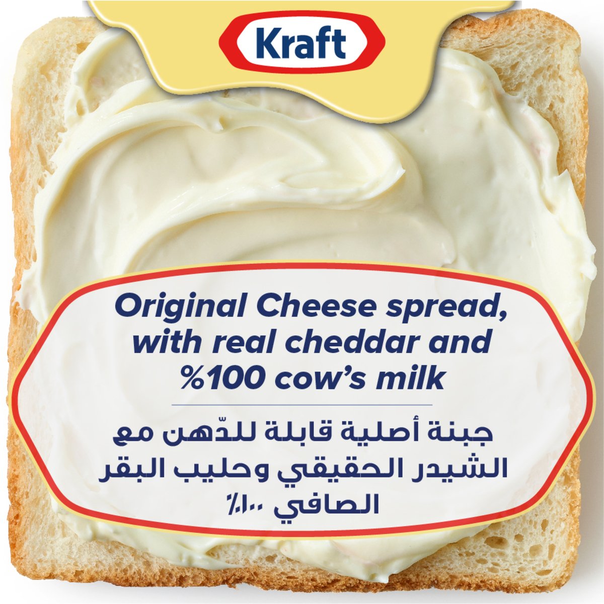 Kraft Cheddar Cheese Spread Original 2 x 480 g