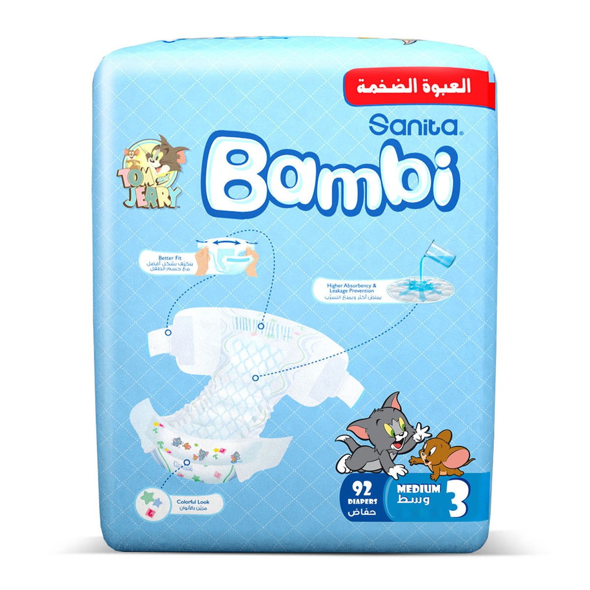 Sanita Bambi Baby Diaper Mega Pack Size 3 Medium 6-11 kg 92 pcs