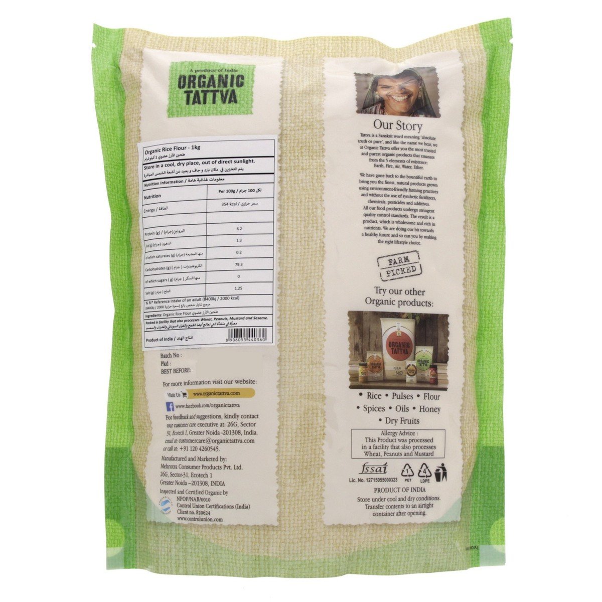 Organic Tattva Organic Rice Flour 1 kg
