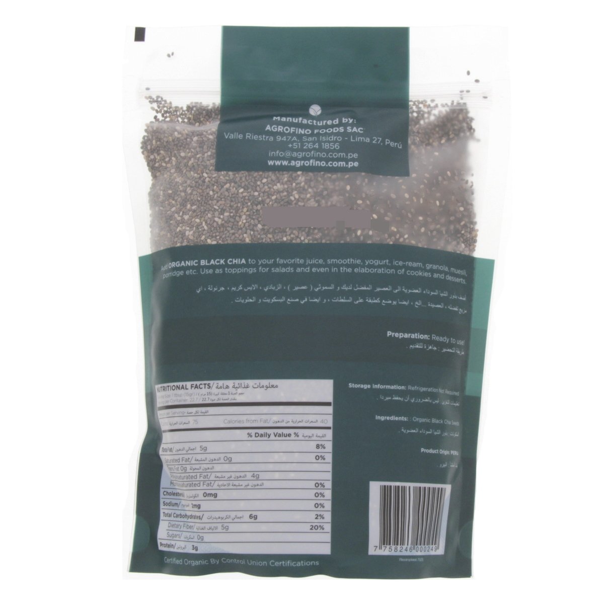 Agrofino Organic Black Chia Seeds 340 g