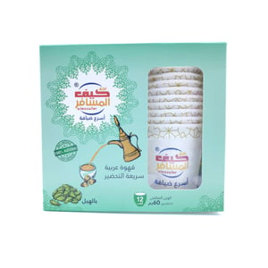 Kif Almosafer Instant Arabic Coffee Cardamom 12 x 5 g