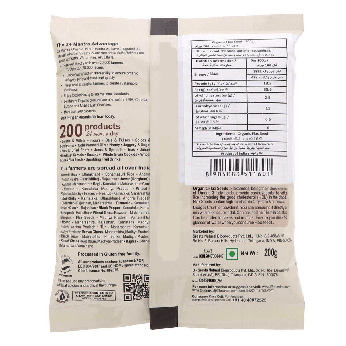 24 Mantra Organic Flax Seeds 200 g