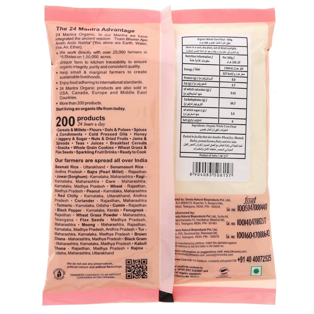 24 Mantra Organic Whole Corn Flour 500 g