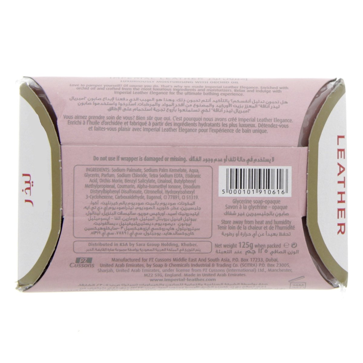 Imperial Leather Elegance Soap 125 g