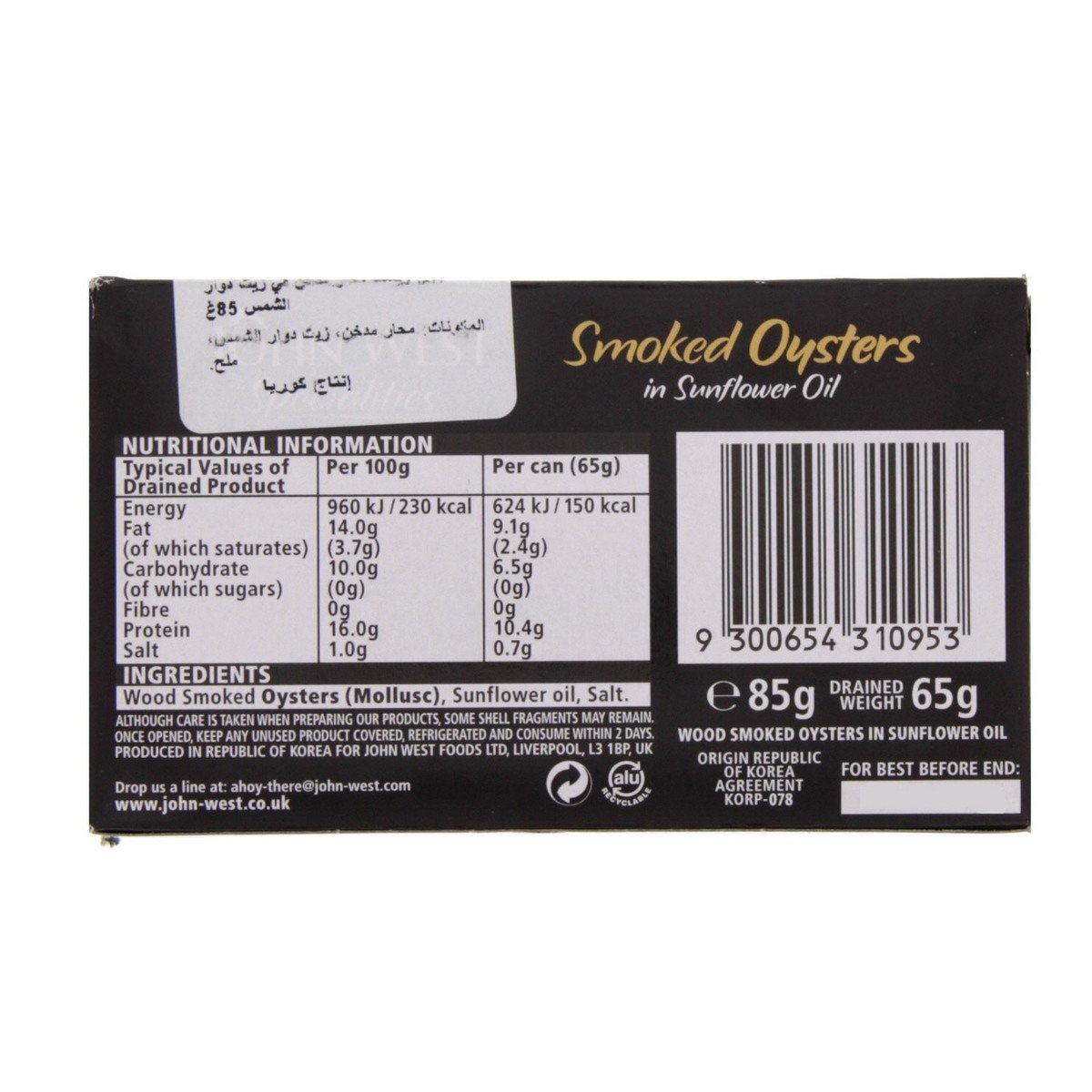 John West Smoked Oysters 85 g