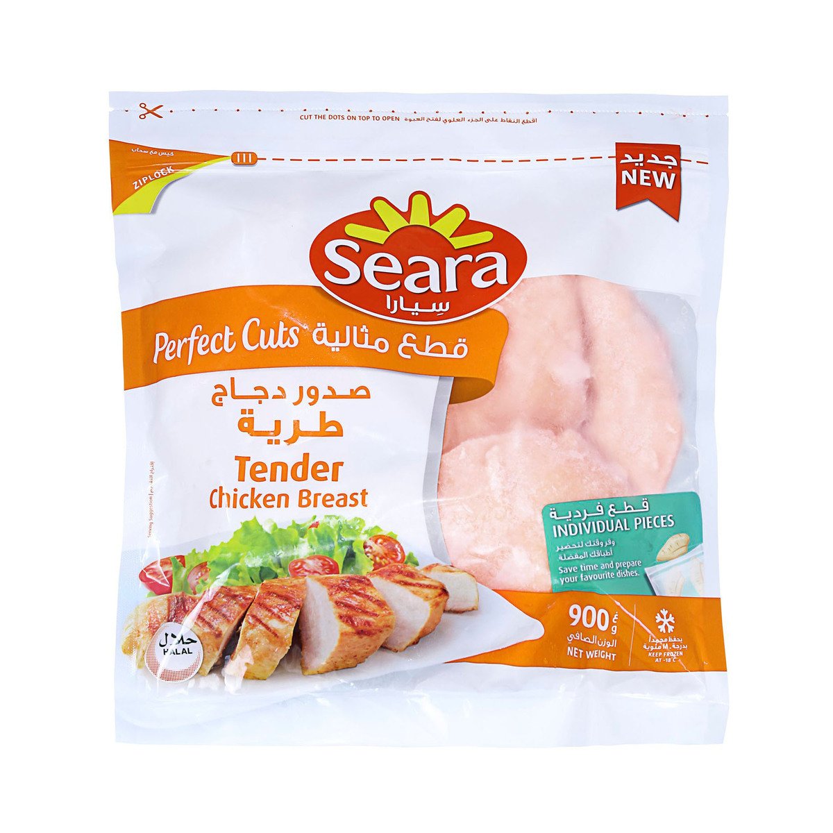 Seara Tender Chicken Breast IQF 900 g