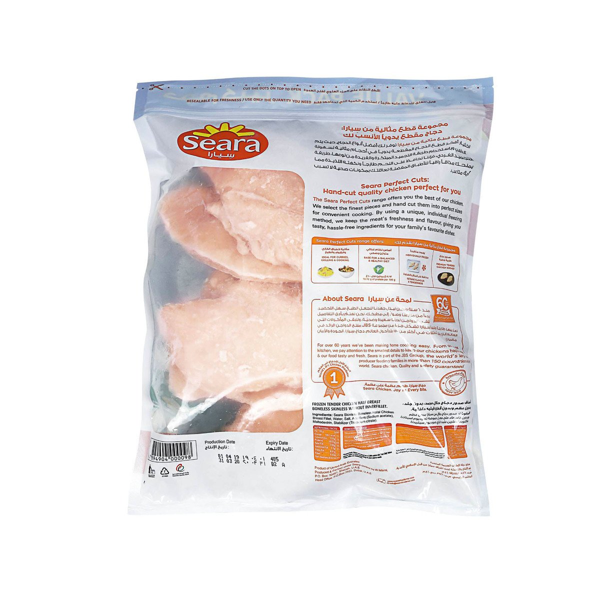 Seara Tender Chicken Breast IQF 900 g