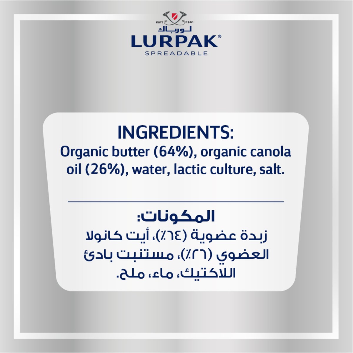 Lurpak Organic Butter Spreadable Slightly Salted 200 g