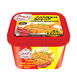 Al Zaem Broasted Chicken Spicy 850g
