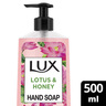 لوكس بوتانيسالز غسول اليدين لبشرة مشرقة بزهرة اللوتس و العسل 500 مل
