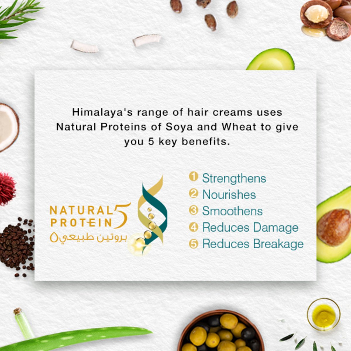 Himalaya Hair Cream Protein Extra Nourishing 2 x 140 ml