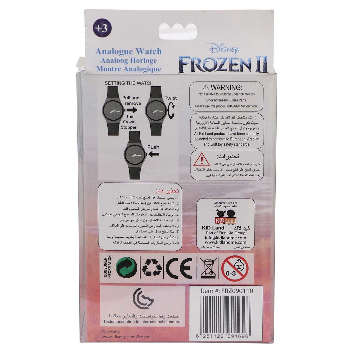 Frozen Analog Watches FRZ090110