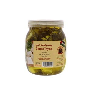 Olive Branch Labneh Cheese Thyme 500 g