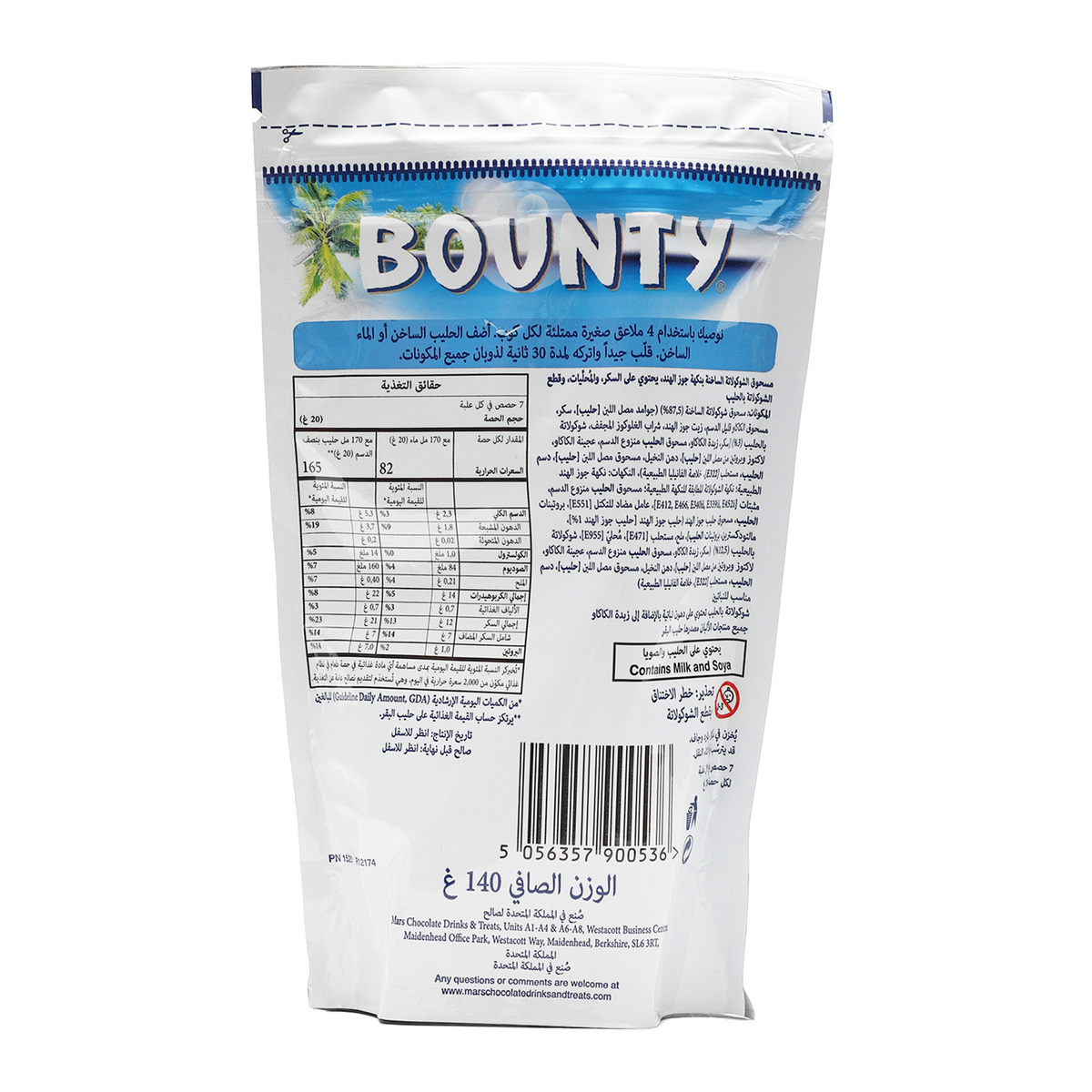 Bounty Cocoa Powder Pouch 140g