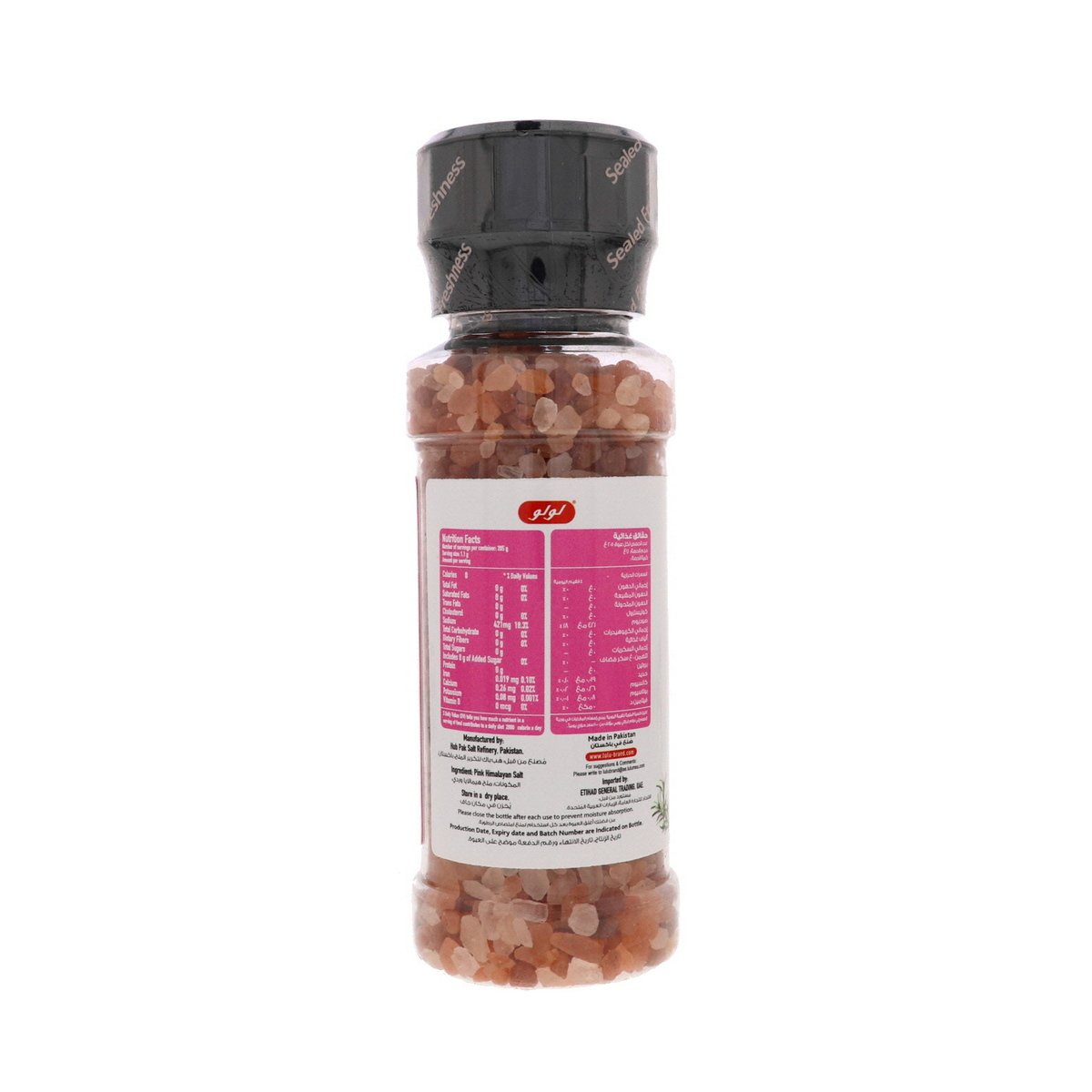 LuLu Himalayan Pink Salt 225 g