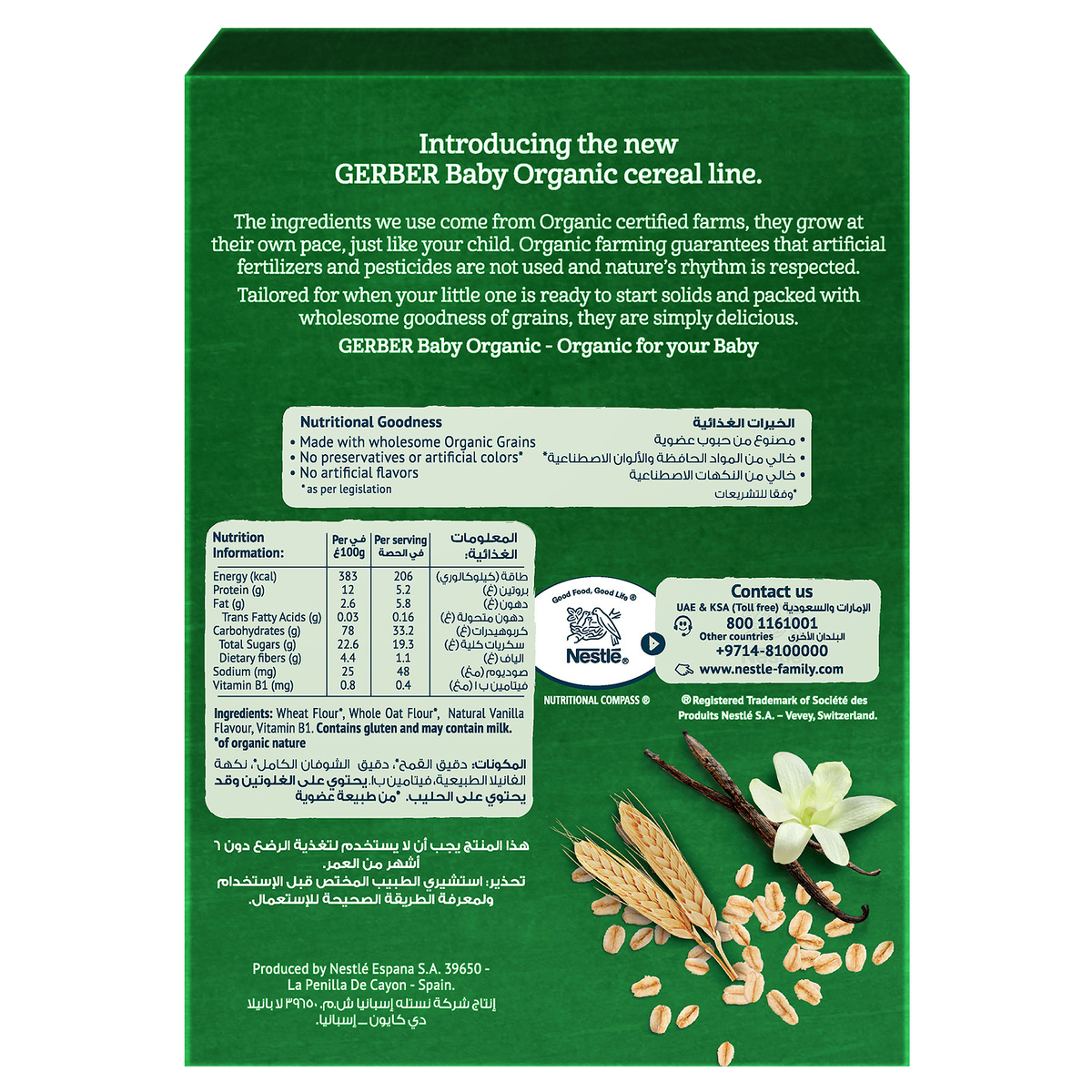 Gerber Organic Cereals Baby Food Wheat Oats & Vanilla From 6 Months 200 g