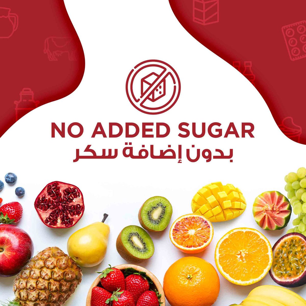 Al Ain Berry Mix & Grape Juice No Added Sugar 500 ml