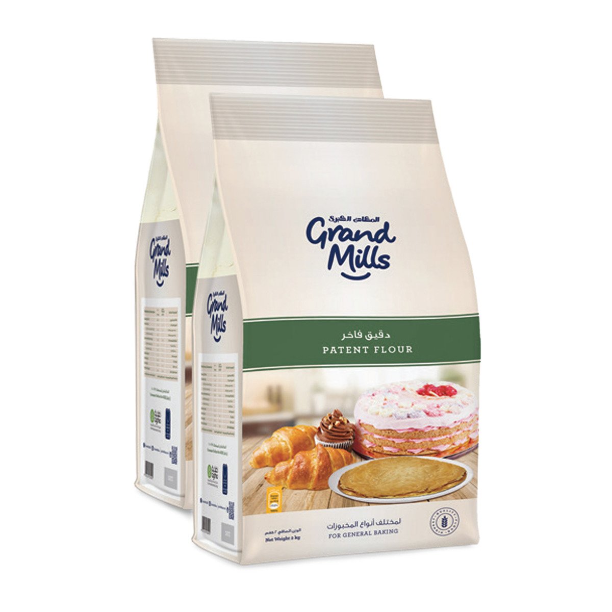 Grand Mills Patent Flour 2 x 2 kg