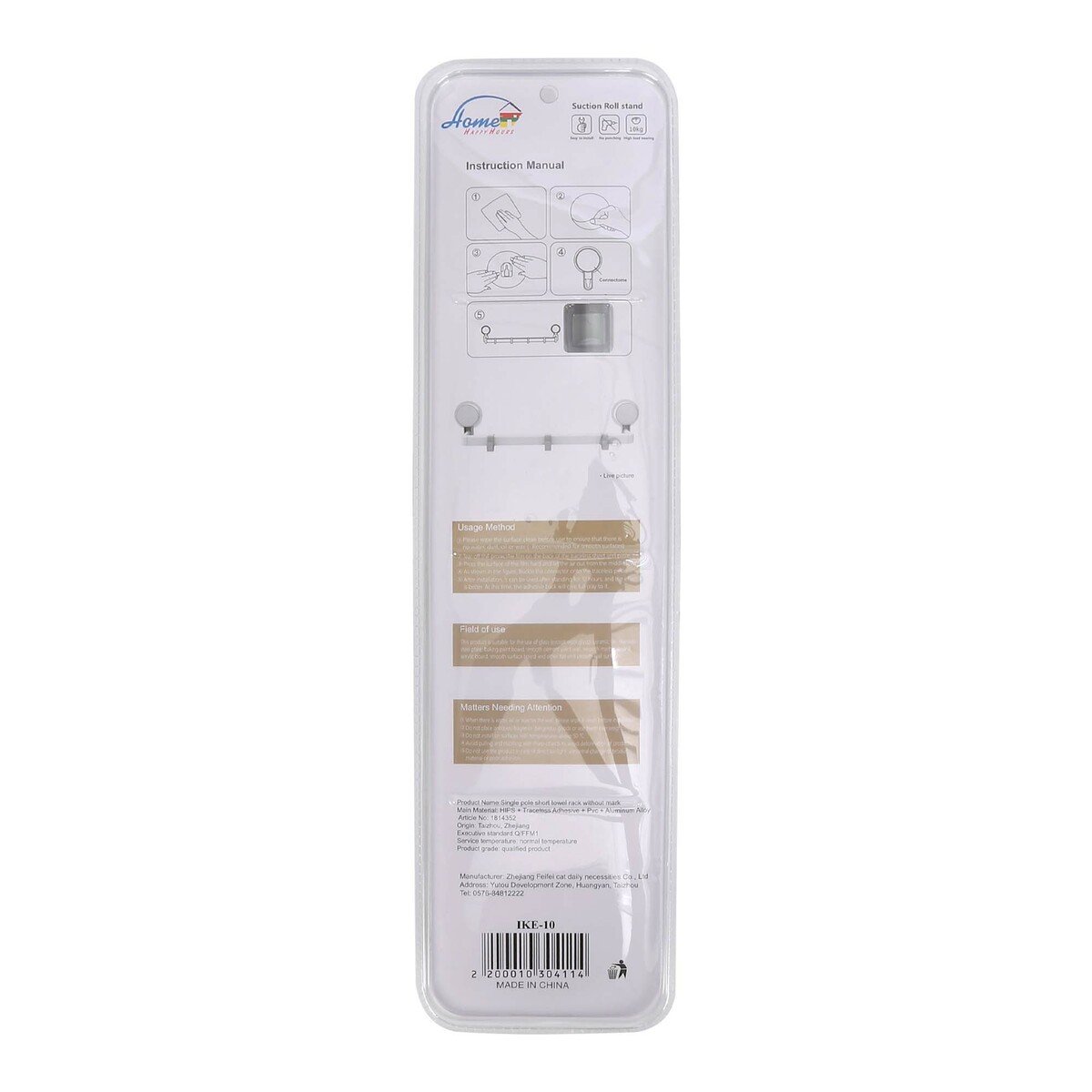 Home Suction Towel Rack IKE-10