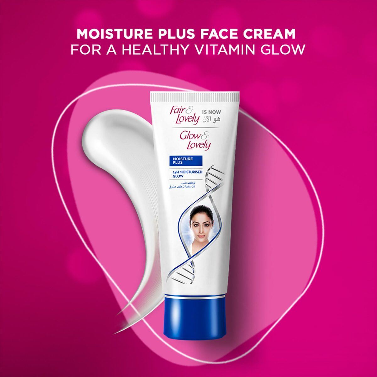 Glow & Lovely Face Cream Moisture Plus 100 g