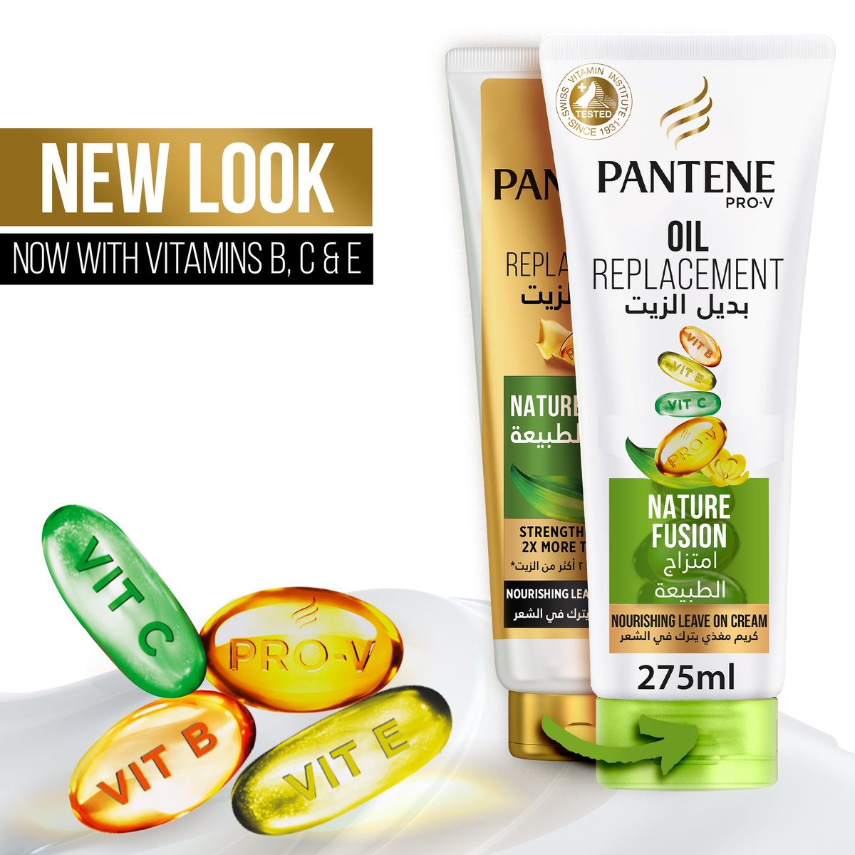 Pantene Pro-V Hair Oil Replacement Leave On Cream Nature Fusion 275 ml