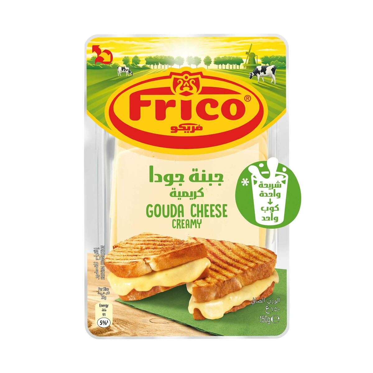 Frico Gouda Cheese Slices 150 g