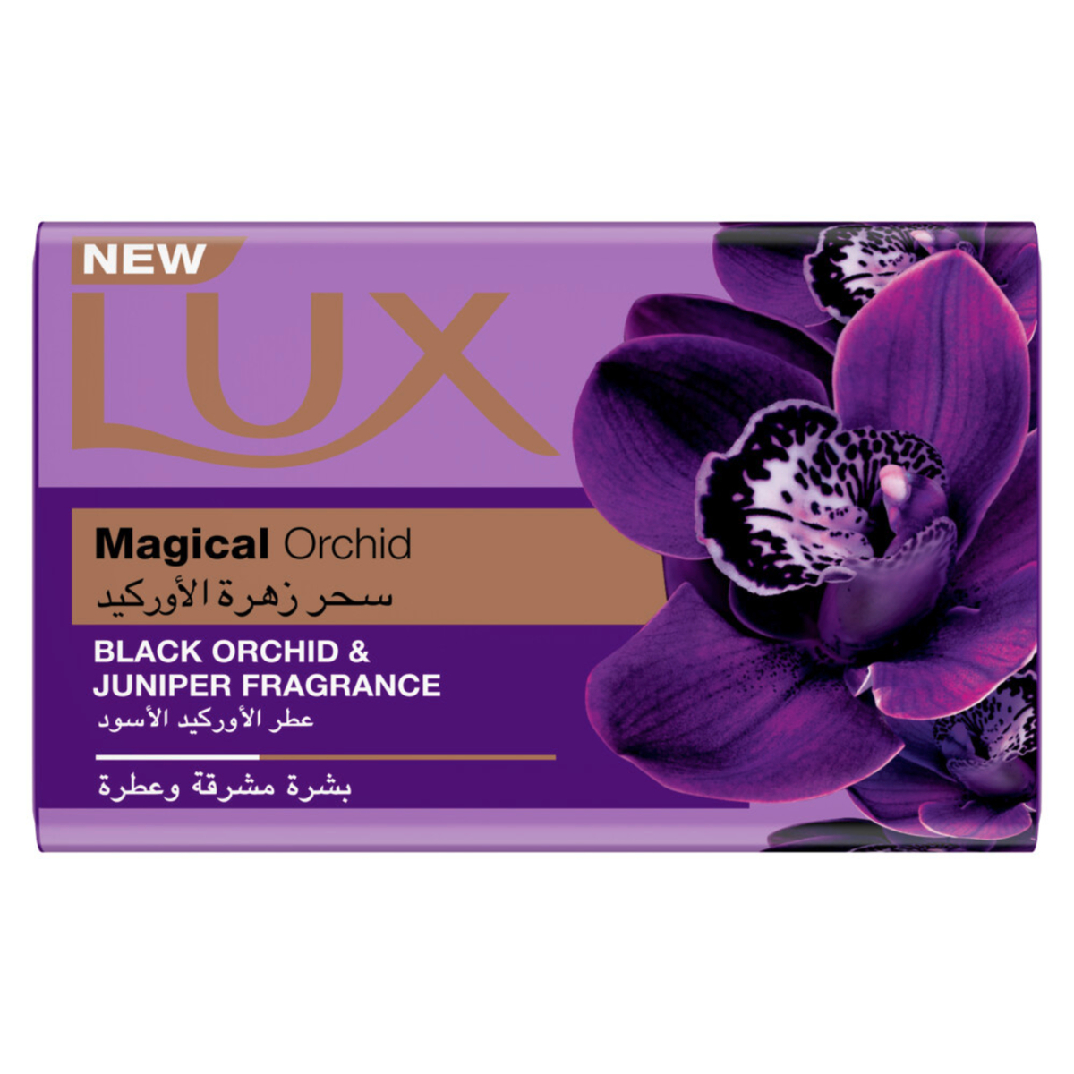 Lux Magical Orchid Bar Soap 120 g