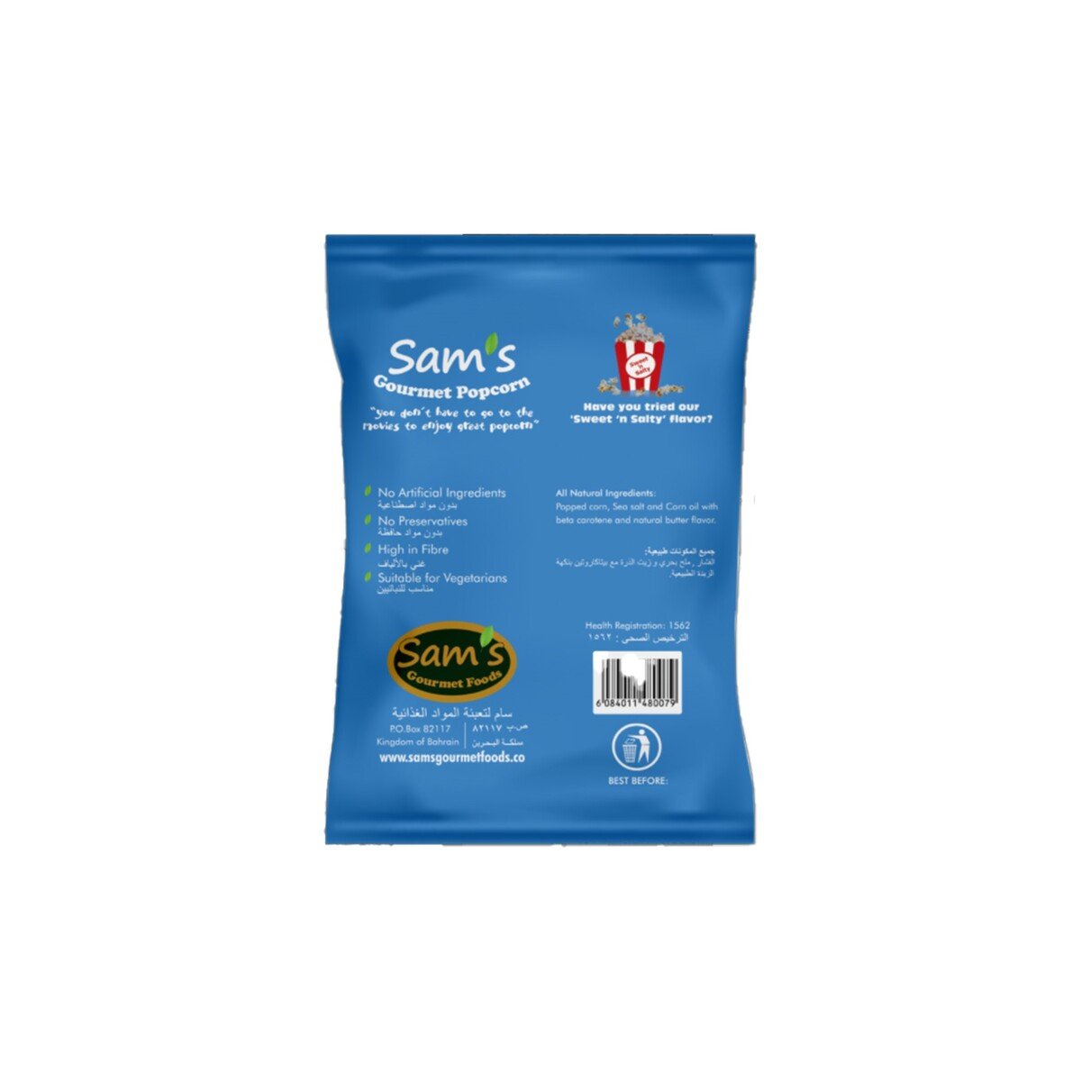 Sam's Popcorn Lightly Sea Salt 40g