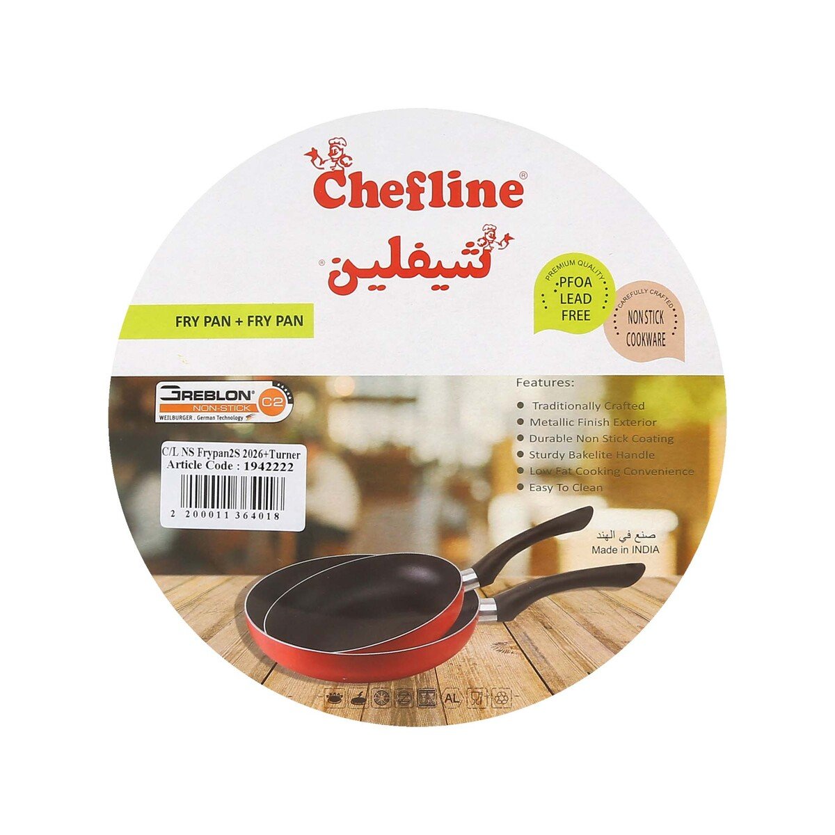 Chefline Aluminium Fry Pan Set with Turner, 2 pcs, 20 cm + 26 cm