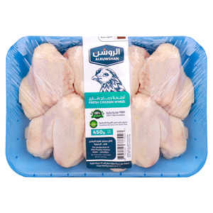 Alruwshan Fresh Chicken Wings 450g