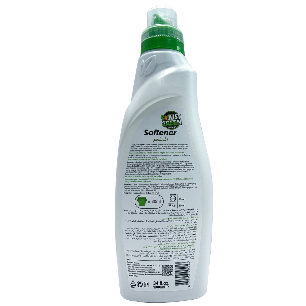 Just Green Lavender Oil Organic Softener 1Litre