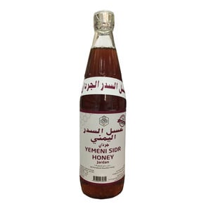 Yemeni Seder Honey 1 kg