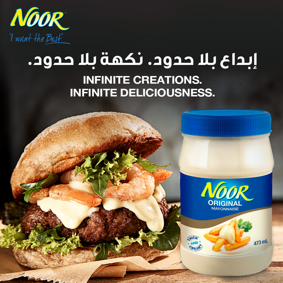 Noor Mayonnaise Original 473 ml