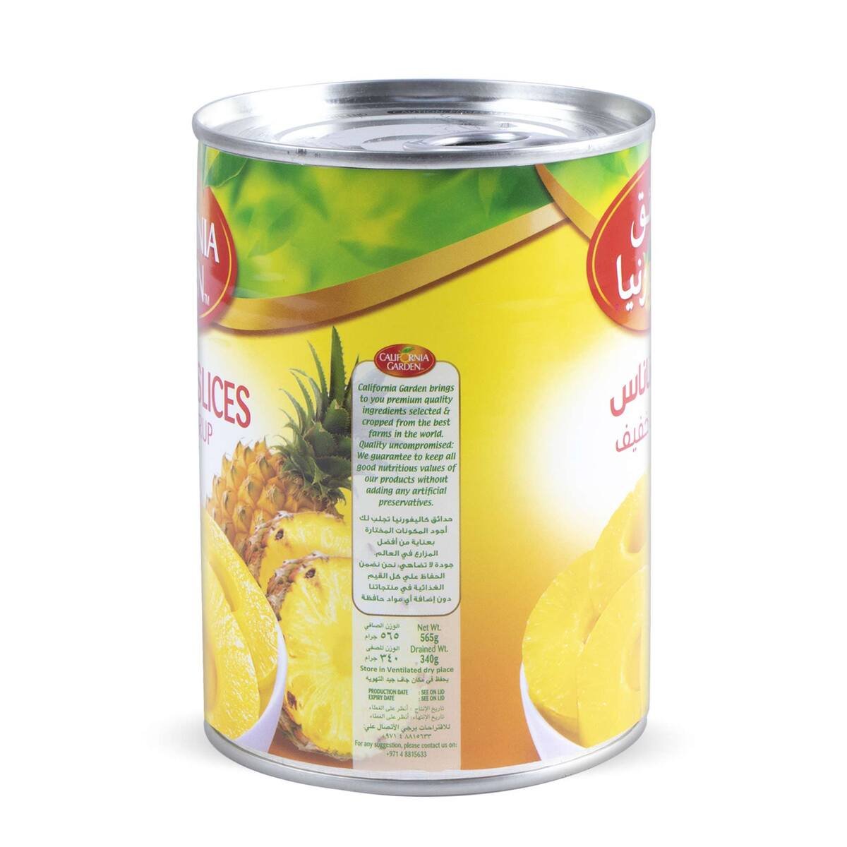 California Garden Pineapple Slice in Light Syrup 565 g