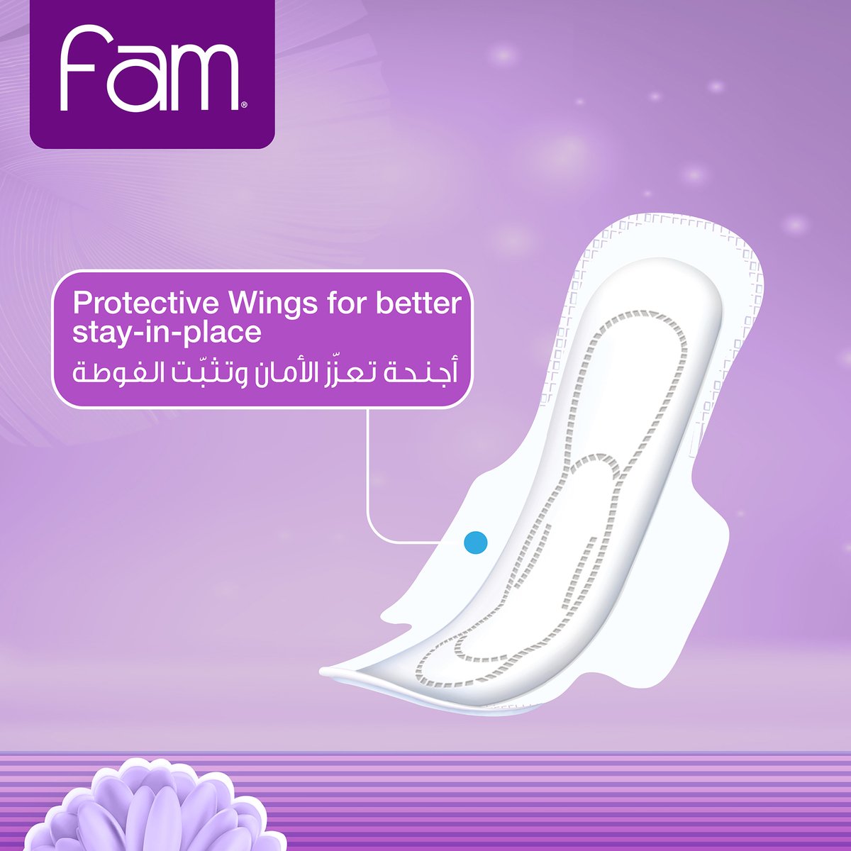 Fam Natural Cotton Feel Extra Thin Wings Super Sanitary 8pcs
