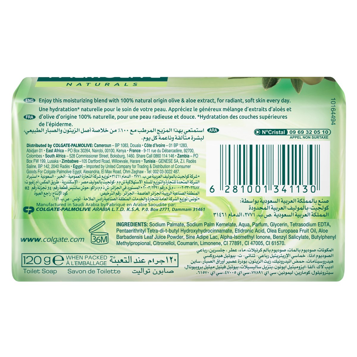 Palmolive Naturals Soap Aloe & Olive 120 g