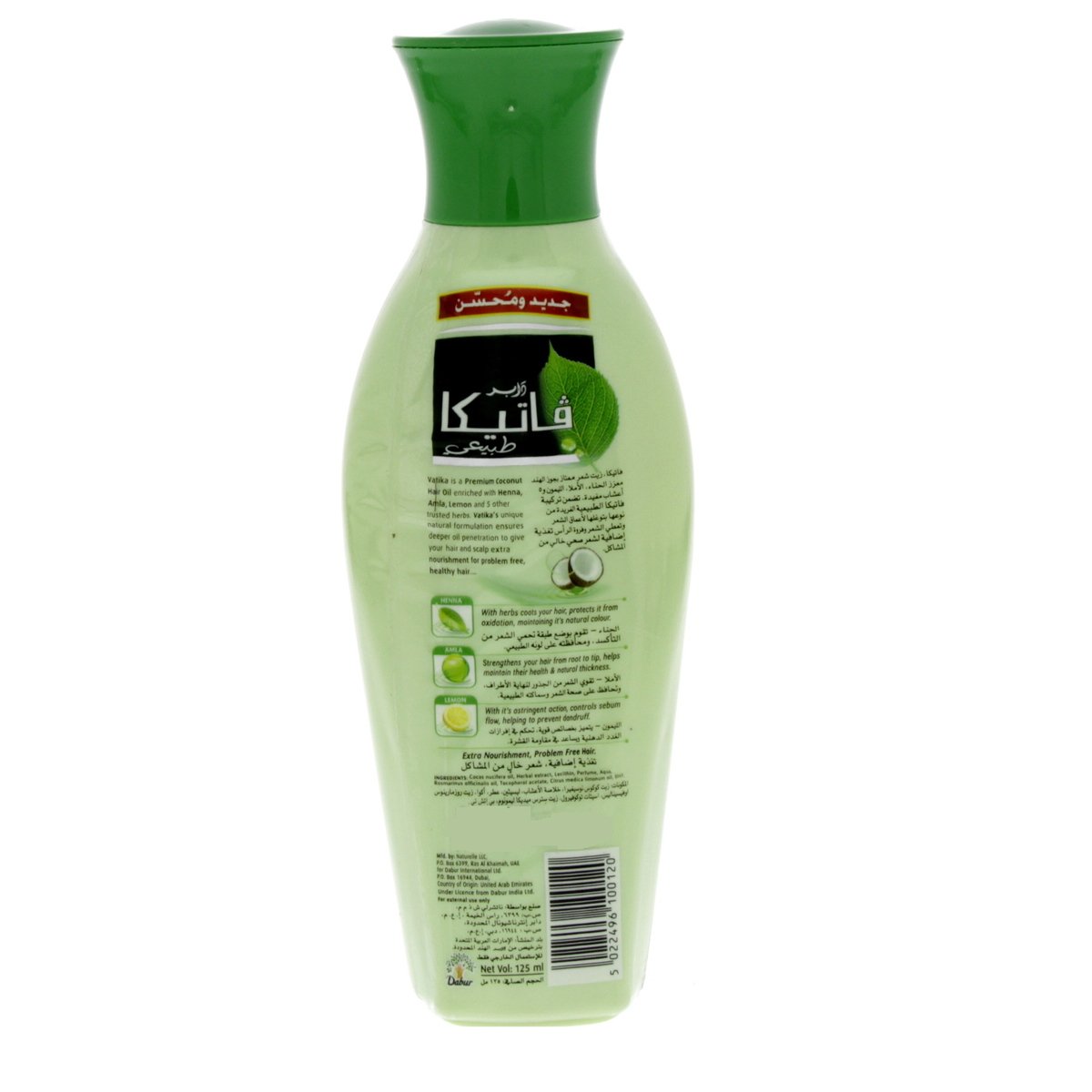 Dabur Vatika Hair Oil 125 ml