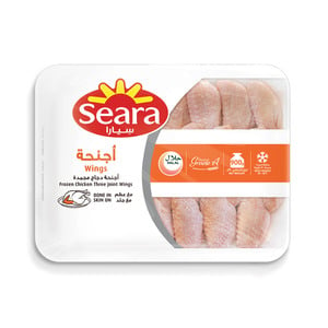 Seara Frozen Chicken Wings, 900 g