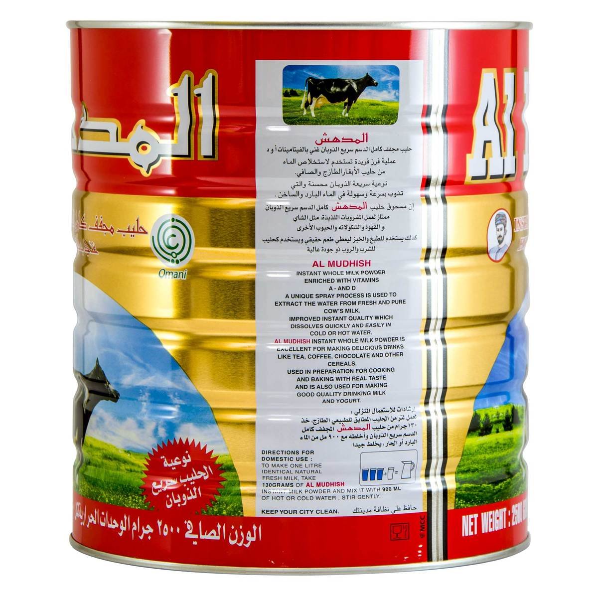 Al Mudhish Instant Whole Milk Powder 2.5kg