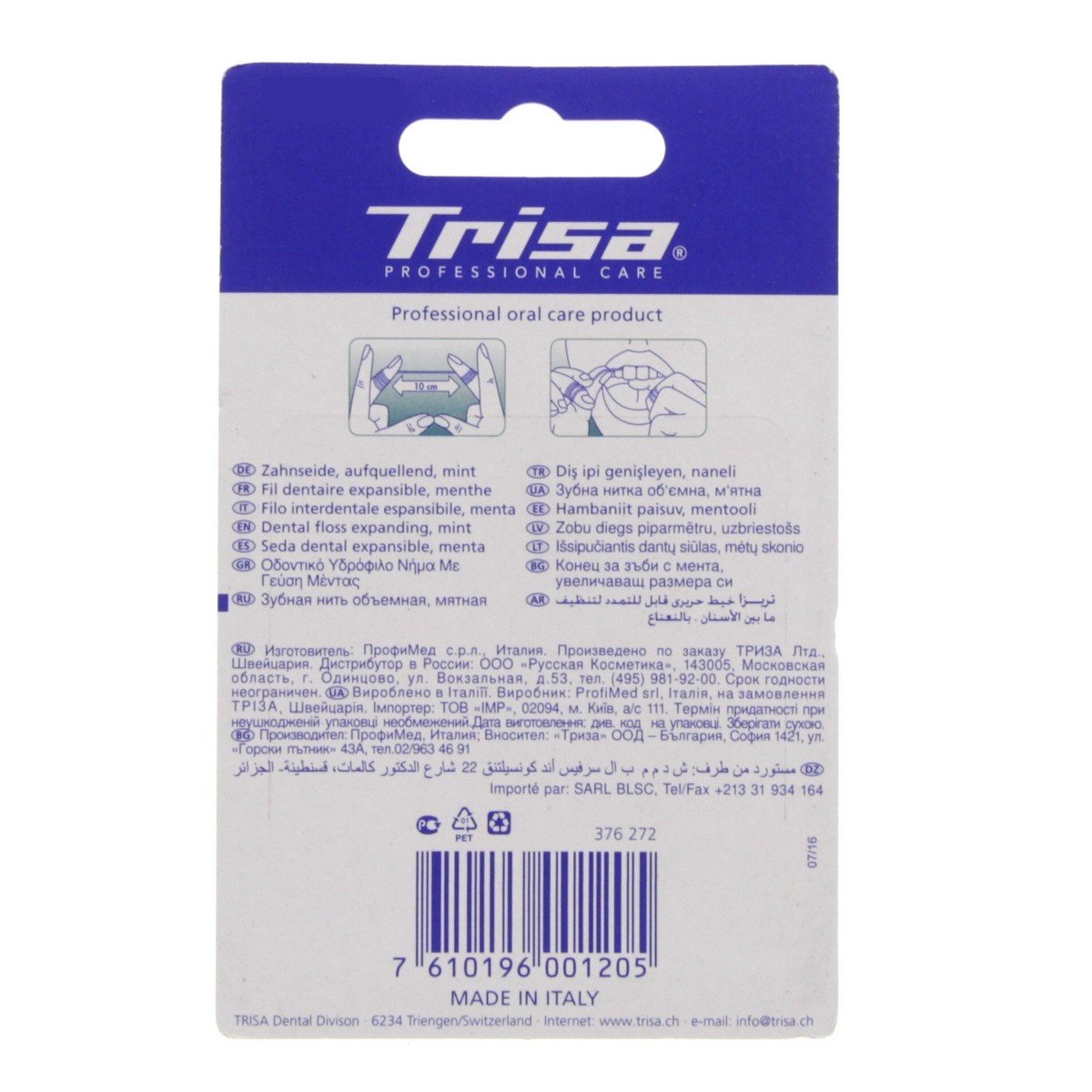 Trisa Dental Floss Comfort Expand 1 pc