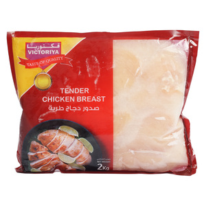 Victoriya Tender Chicken Breast 2 kg