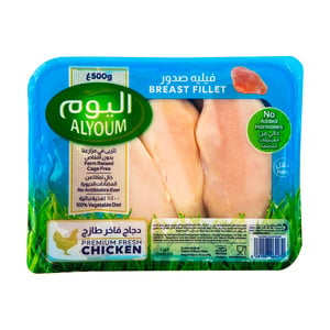 Alyoum Fresh Chicken Breast Fillet 500 g