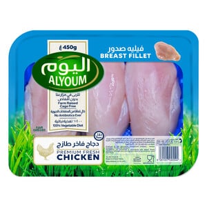 Alyoum Fresh Chicken Breast Fillet 450 g