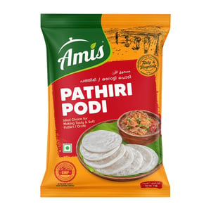 Amis Pathiri Podi 1 kg