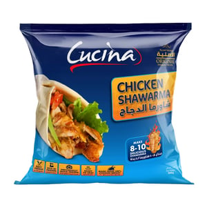 Cucina Chicken Shawarma 500 g